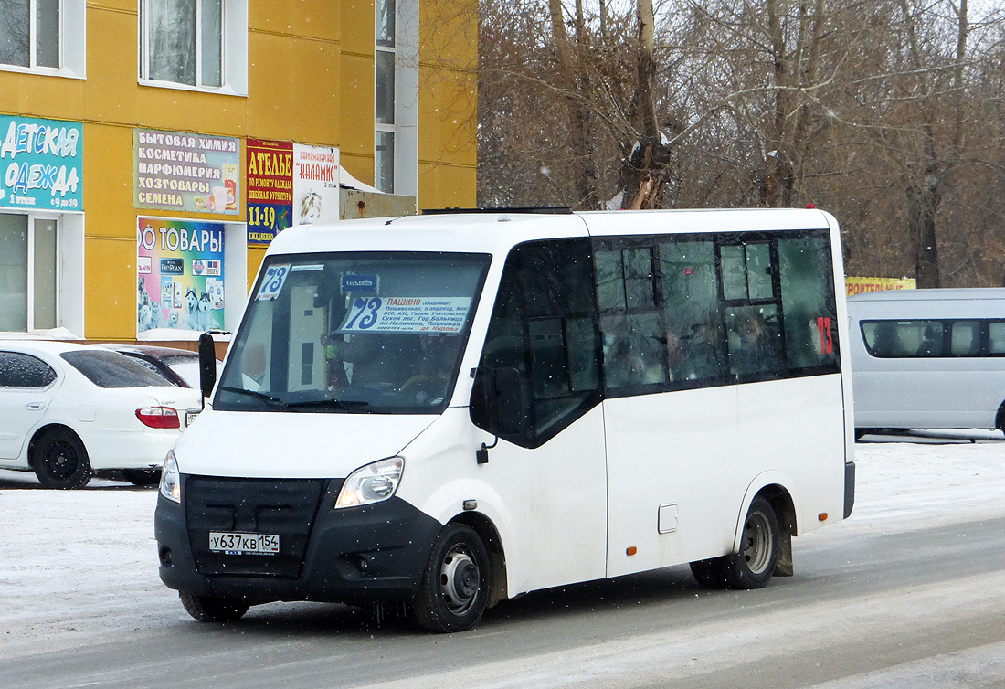 Мэрия планирует убрать маршрутки в жилом районе Пашино. - Информационный  портал микрорайона Пашино